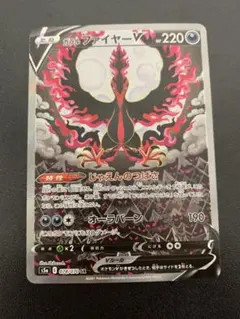 ガラルファイヤーV SA SR PSA10 双璧のファイター - メルカリ