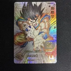 スーパードラゴンボールヒーローズ UGM1−SEC4 孫悟空 シリアル悟空