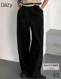 fukumia様 リクエスト 3点 まとめ商品