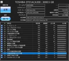 Buffalo HD-LC3.0U3 3TB 外付けHDD