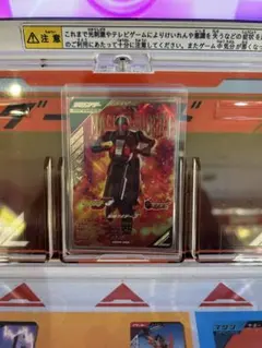 ガンバレジェンズ 仮面ライダーj