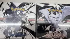 ポケモンカードゲーム　ブラックボルト　ホワイトフレア　各1BOX シュリンク付