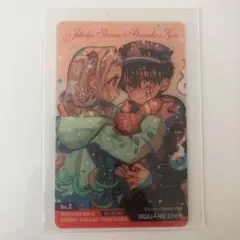 地縛少年花子くん　クリアカード　非売品