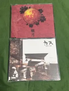 人格ラヂオ 朧月 / カス「佳作」其の一 　2枚セット