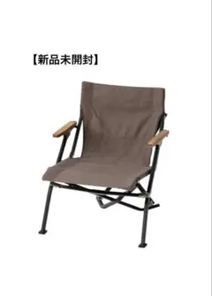 2025年最新】スノーピーク ローチェアショート グレーの人気アイテム