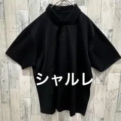 美品　シャルレ　メンズ　ポロシャツ　黒　大きいサイズ　LA XL LL 日本製