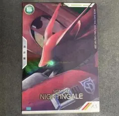 アーセナルベース　ナイチンゲール プロモ パラレル