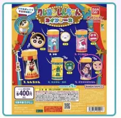 クレヨンしんちゃん ぶりぶりざえもん カプセルトイ キーホルダー