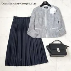 人気✨COMMECAISM × OPAQUE.CLIP セットアップ　スーツ