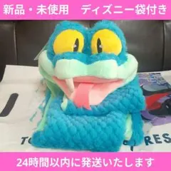 【新品・未使用・タグ付き】ズートピア2　ゲイリー　マフラー　袋付き