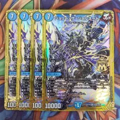 NAGISA様 リクエスト 4点 まとめ商品