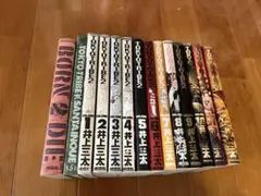 TOKYO TRIBE 2全巻+BORN 2 DIE+TOKYO TRIBE