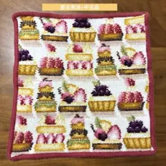 あ*こ様 フェイラー　ラブラリードルチェ　ハンカチ