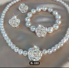 エレガントジュエリーセット ホワイトフローラルブレスレットスタッドピアス