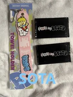 BE:FIRST オンラインくじ　SOTA タオルホルダー　カードAB
