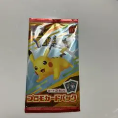 ポケモン マクドナルド限定カードパック ポケモンカードゲーム マクドナルド ピカチュウ プロモカード