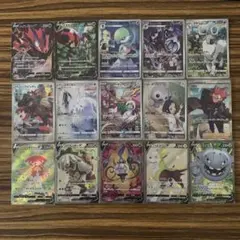 ポケモンカード　15枚セット