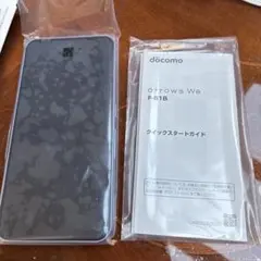 arrows We F-51B パープル