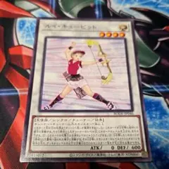 ルイキューピット