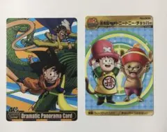 ドラゴンボールヒーローズ × ワンピース ジャンプ40周年 食玩