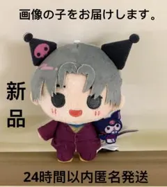 BATTLE OF TOKYO Astro9 SANRIO マスコット 八木