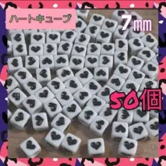 アクリルハートビーズ キューブサイコロビーズ 白　50個　W-2
