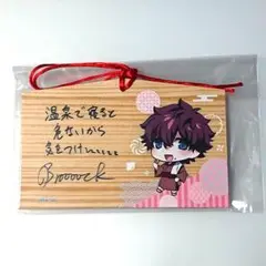 【匿名配送】【即購入可】ワイテルズ Broooock 極楽湯 絵馬