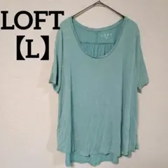 LOFT 【L】半袖 Tシャツ ミントグリーン 海外古着 輸入古着