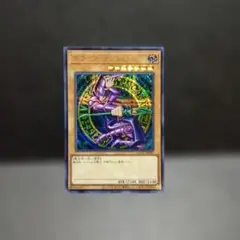 ブ ラッ ク ・マ ジ シ ャ ン