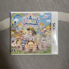 まほコレ〜魔法☆あいどるコレクション〜