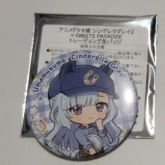 タマモクロス 缶バッジ ウマ娘 シンデレラグレイ スイパラコラボ