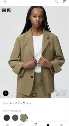 ユニクロ2026 テーラードジャケット ベージュ 新品【UNIQLO C】テーラードジャケット2026年版 ベージュ Lサイズ