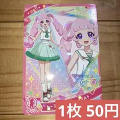 ゆちゃちゃ様 リクエスト 3点 まとめ商品