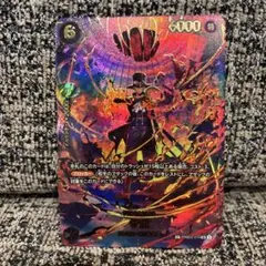 ワンピースカード サボ PRB02-014 【SP】エッグヘッドクライシス