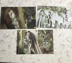 2025年最新】人渣反派自救系統の人気アイテム - メルカリ