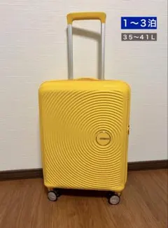 アメリカンツーリスター スーツケース サウンドボックス 【機内持込サイズ】 美品のサムネイル