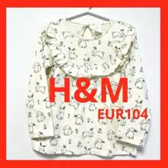 エイチ＆エム H&M ティーシャツ Tシャツ 長袖 カットソー うさぎ 104