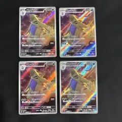 2025年最新】バンギラスarの人気アイテム - メルカリ