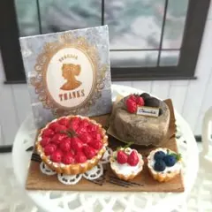 ミニチュアスイーツ ハンドメイド 〜タルトとケーキ～