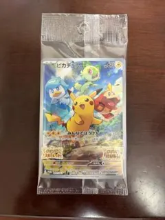 2026年最新】ピカチュウ プロモ スカーレットの人気アイテム - メルカリ