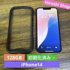 Apple iPhone 14 ミッドナイト　ケース付き128GB SIMフリー