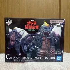 一番くじBANDAI NAMCO スペースゴジラ MONSTERLISE C賞 - メルカリ