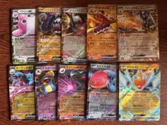 ポケモンカードゲーム ex 10枚セットのサムネイル