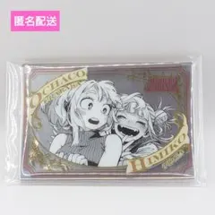 僕のヒーローアカデミア原画展パブミラー風アクリルステッカーコレクション麗日 トガ