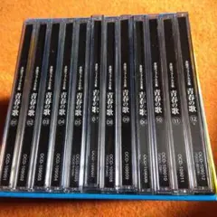 UNISON SQUARE GARDN CD まとめ 11枚セット - メルカリ