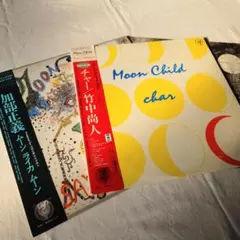 チャー ピンク・クラウド 加部正義 PINK CLOUD おまけ付き