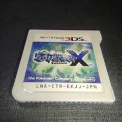 ポケットモンスターX ポケモン 3DS NINTENDO POKEMON ソフト