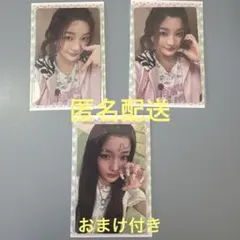 ILLIT　時よ止まれ　イロハ　セット