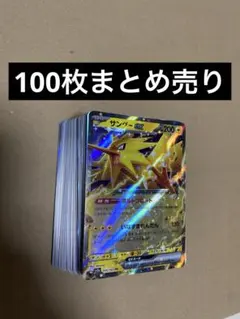 2025年最新】ポケカ 引退品の人気アイテム - メルカリ
