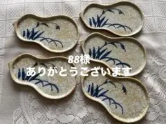 Item thumbnail for item 7f8f88a4-33cf-40fd-8e01-2d0084bba448